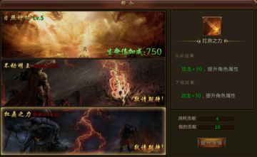 《热血荣耀》角色养成指南（中篇）