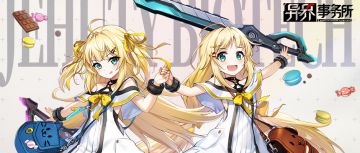 作战攻略 | 聪明老板必备的商店交换所换货指南