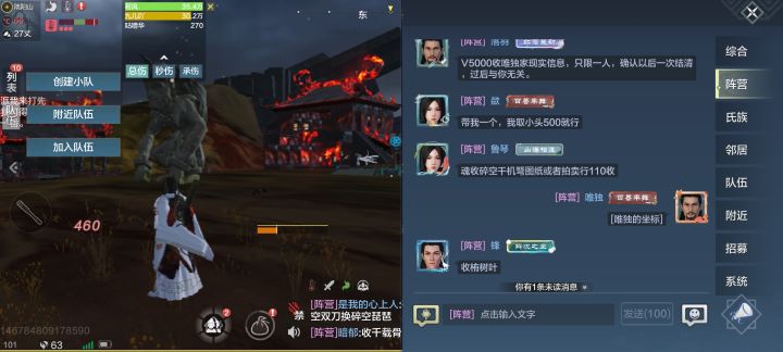 瞧一瞧什么叫口嗨王。安卓34区让大家都见识下下笑话截图