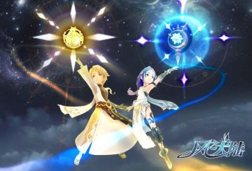 【风之大陆】4月23日更新公告