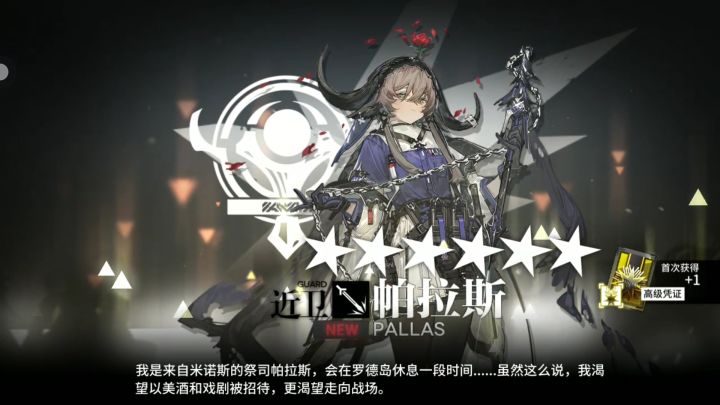 这个强吗截图