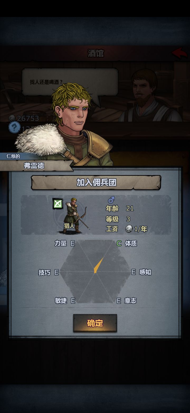 分支家族的一种尝试用法截图