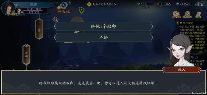 救救孩子吧！！！截图