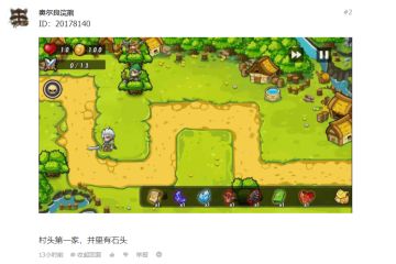 【辨关寻影奖励公告】第三日奖励已出炉~