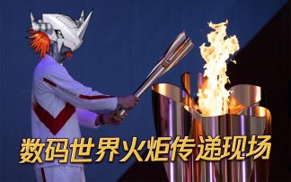 数码宝贝新世纪：东京奥运会御台场分会--数码兽拳击决赛