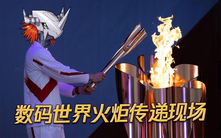 数码宝贝新世纪:东京奥运会御台场分会--数码兽拳击决赛截图