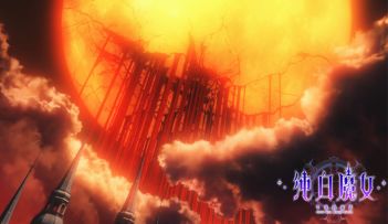 SQUARE ENIX手游新作《纯白魔女》国服事前登录开启 在线发牌啦~