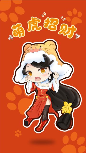 【新年祝福】辞旧迎新，武侠乂手游祝各位少侠元旦快乐！