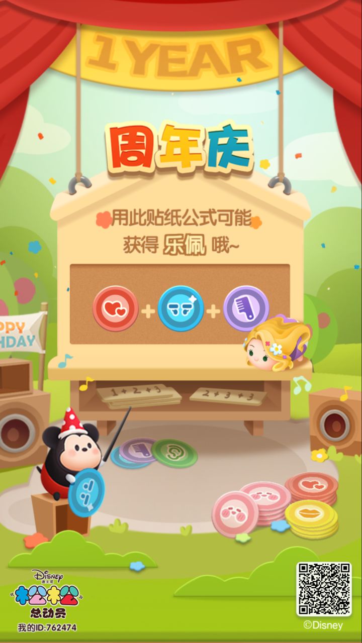 第一天打卡啦截图