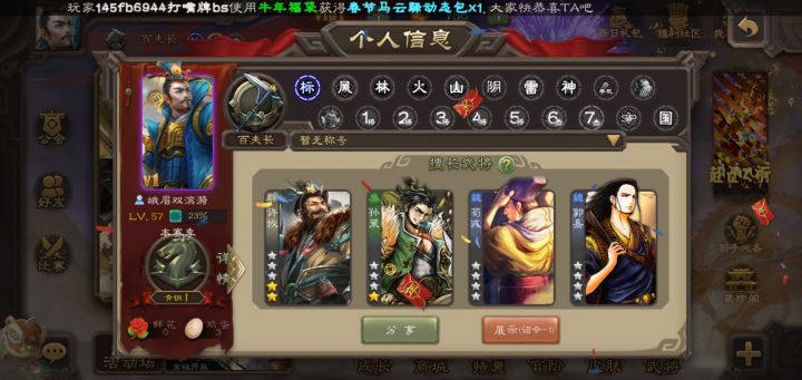 有人要吗？截图