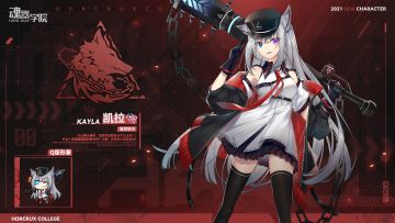 【新学员档案】什么？你想摸摸我的狼耳朵？