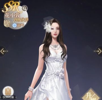 我本千金丨SSR伙伴花小蓉获取方式竟然如此简单