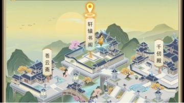 福利互动 | 云端旅游打卡达人在线征集（最新游戏更新时间披露）