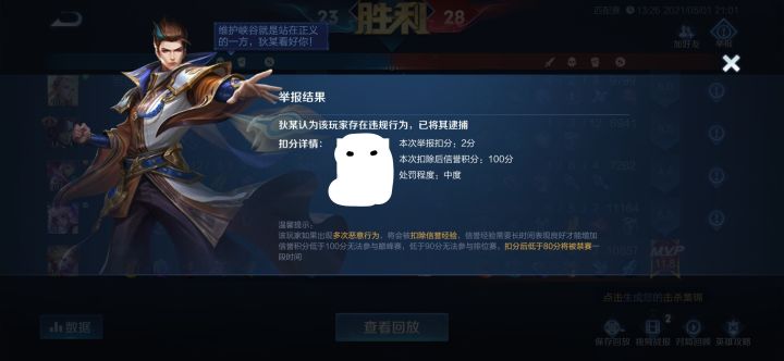 上限不是100分吗？截图