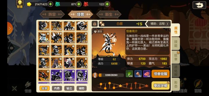 守株待兔,等大佬指点。截图