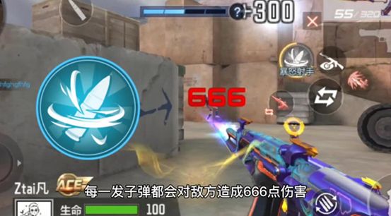 体验服快车：全新模式火力团战来袭，技能讲解早知道！截图
