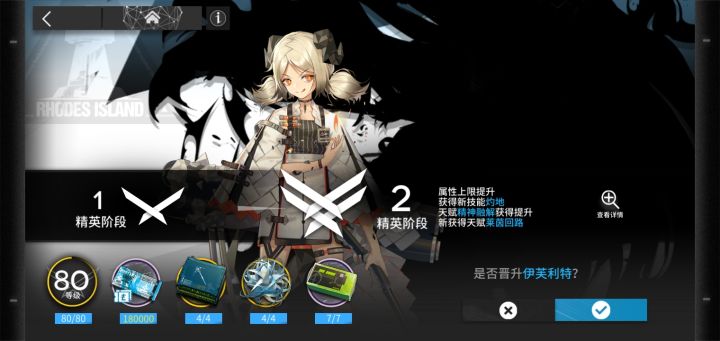 吹按懂？是这样吗截图