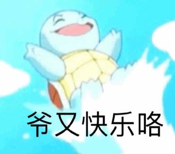 【你的安卓版要来啦 注意查收！】11月28日送达！！