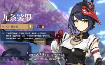 【原神】雷九万班阵容九条跟万叶替换可行性分析