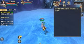 《卧虎藏龙贰》春节活动全攻略