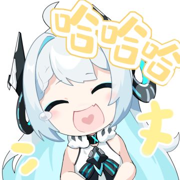 【剑灵妹妹碎碎念】9月18日 星期六