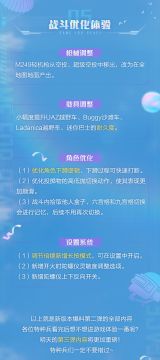 新版本爆料-第二弹丨谁是内鬼玩法重磅上线！《策划面对面》揭秘新玩法！