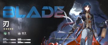 【1.2版本「仙骸有终」总结】