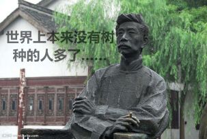 【阴阳师】新式神人面树幕友萧唧唧