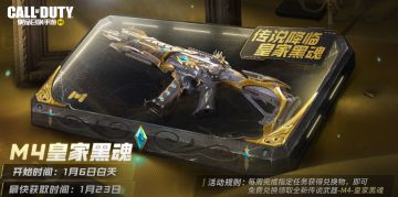 福利合集 | 传说武器免费送，预约新版本领排位不掉分卡~