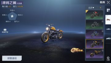 《黎明觉醒：生机》载具获取攻略