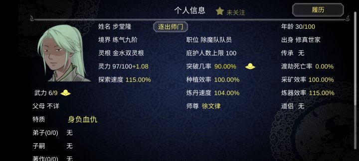 这真的河里🐴??截图