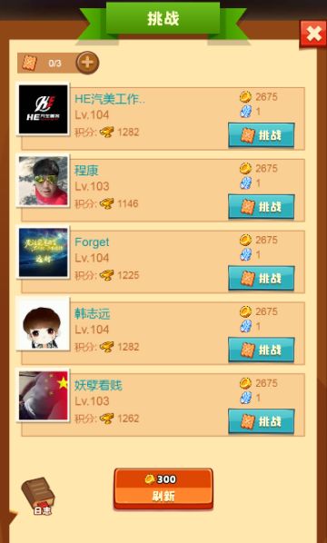 《疯狂骑士团》竞技场快速上榜小技巧！