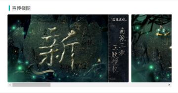 #活动#寻五图彩蛋大作战