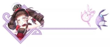 尤菲的神兵小课堂：以太平衡作战篇