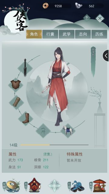 关于过图和关卡那些事（更新至第二章第七关）