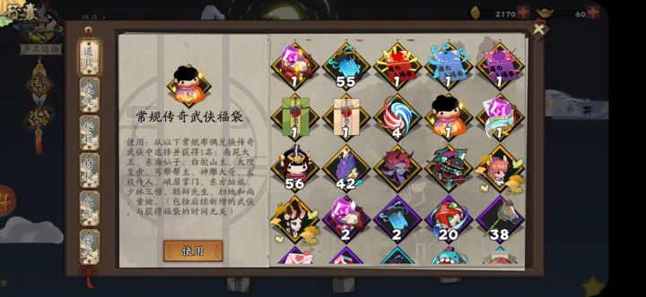 萌新又来求助了截图