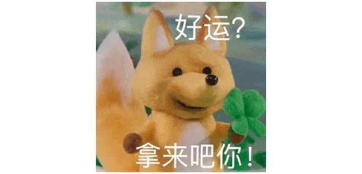 发现游戏里的可爱-视频版截图