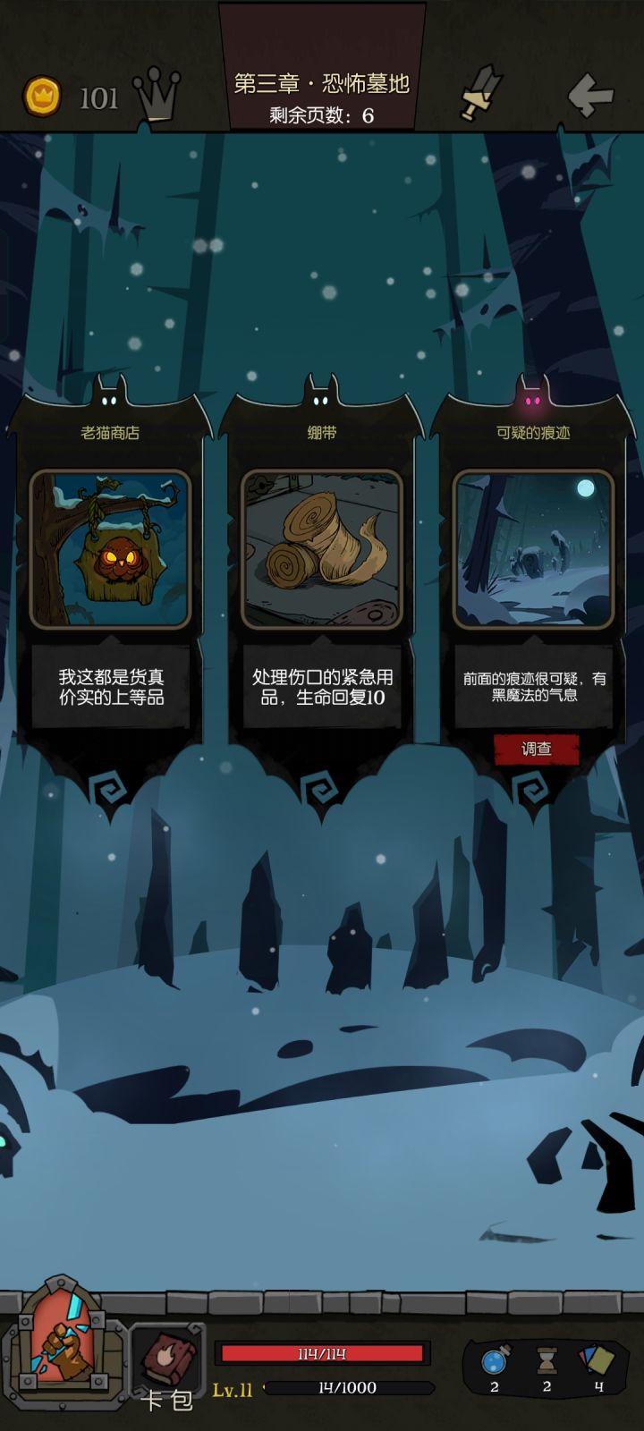 求助,黑屏截图