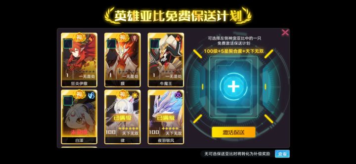 不懂就问截图