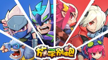 发挥你的才能，有奖投稿启动！写文绘画制表情包，走上人生巅峰