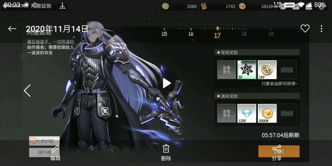 video-1658169