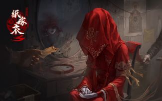 中式悬疑解谜新作《纸嫁衣3鸳鸯债》官方预告片首曝