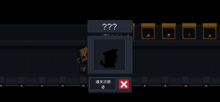 这个宠物是谁?截图
