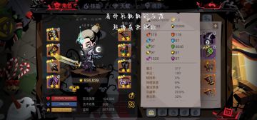 大剑单过精英攻略