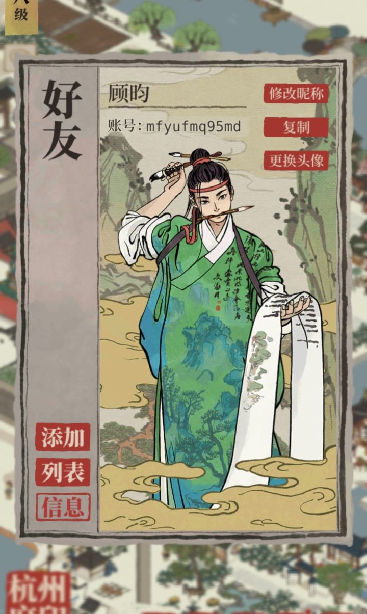 寻人启事截图