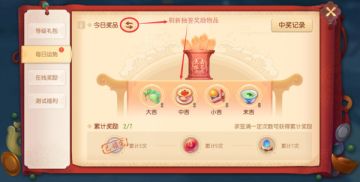 大虾带你玩之新手必看（三）