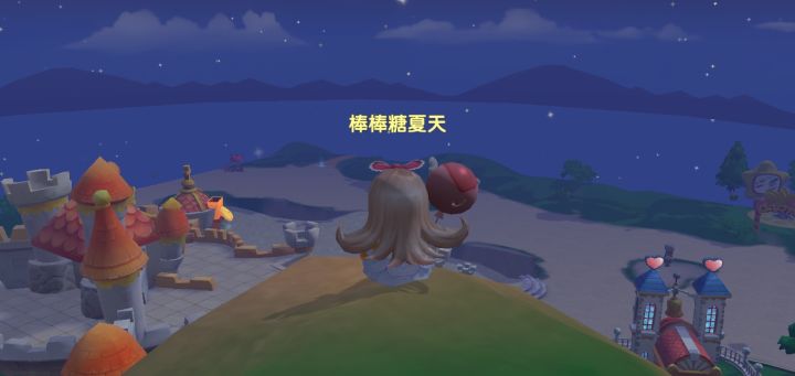 桃夭的小鼹鼠日记🌅截图