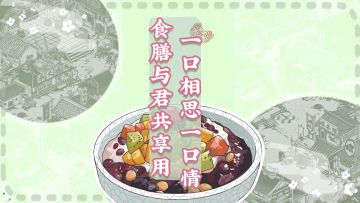 【已开奖】一见钟情的他，在这个春天里，做了这样的事情…