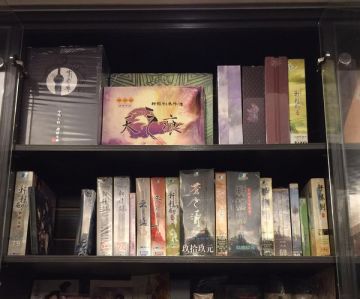 我和《轩辕剑》系列的二三事