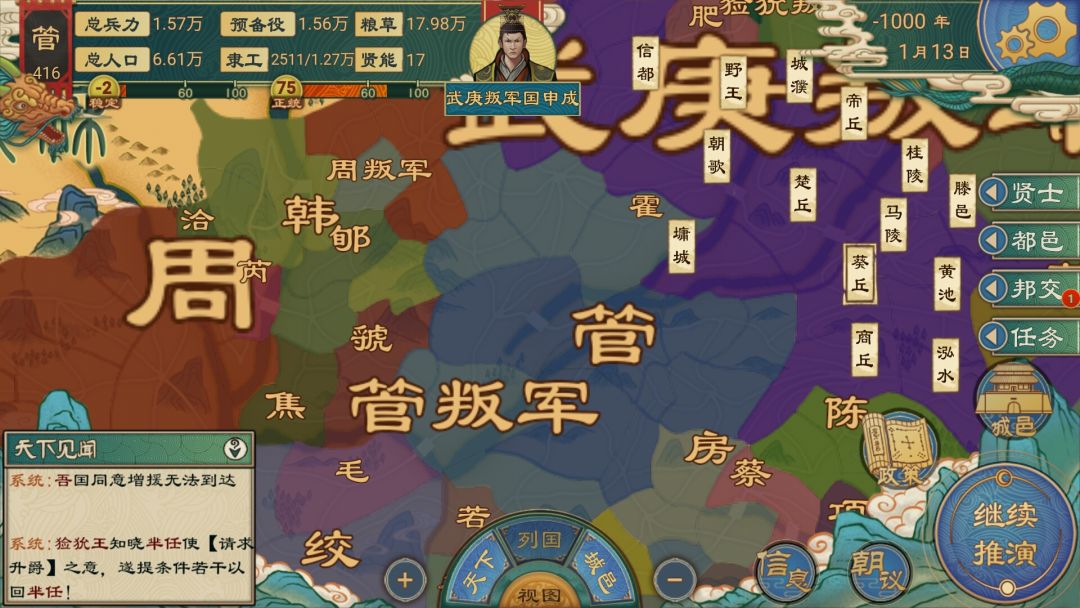 解决新手问题向攻略截图